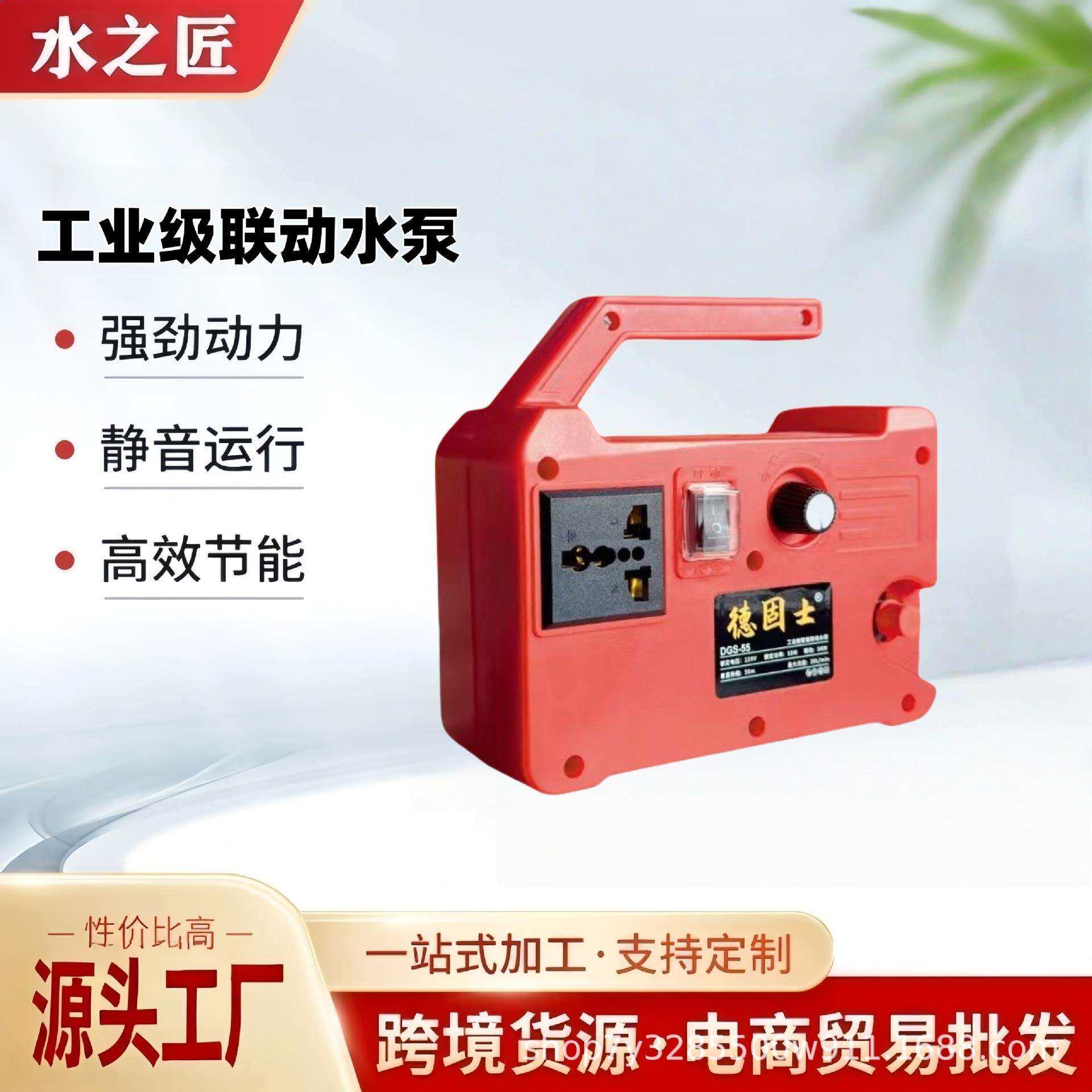 220v智能联动水泵增压高扬程鱼缸循环微型自吸小型潜水泵灌溉循环