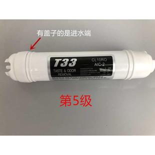 家用净水器滤芯10寸通用纯水机配套PP棉活性炭RO膜5级过滤套装
