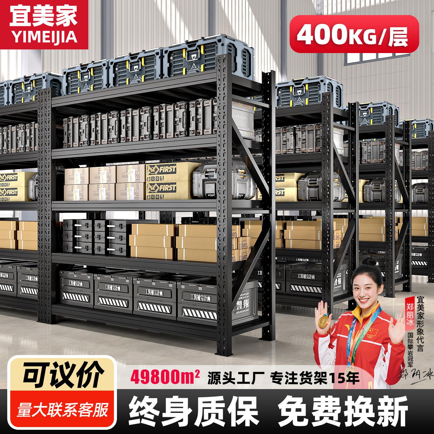 黑色货架置物架多层重型仓库仓储货物架杂物间储藏室铁架钢