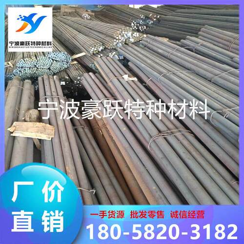 销售D2 CrWMn工具钢 5CrNiMo Cr12MoV圆棒P20 H13模具钢HD光圆