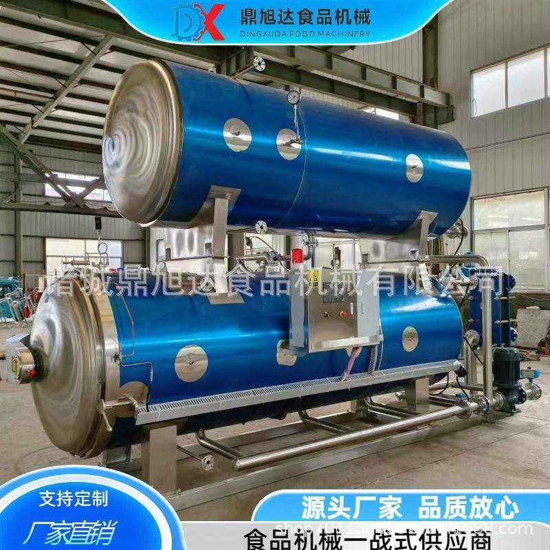真空包装驴肉高温杀菌锅蒸汽牛肉杀菌设备三文鱼罐头喷淋杀菌釜