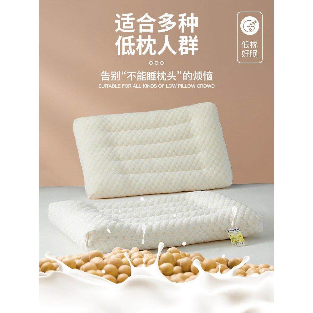 高端低枕头枕芯护颈椎助睡睡眠薄矮枕儿童枕头专用整头一对套家用