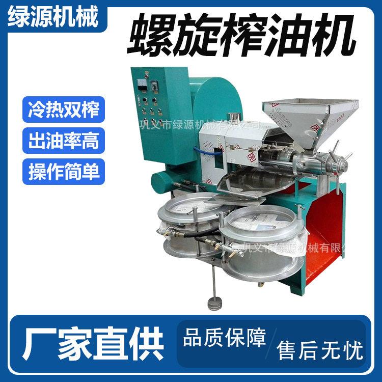 全自动大豆核桃螺旋榨油机商用中型菜籽芝麻压油机成套设备