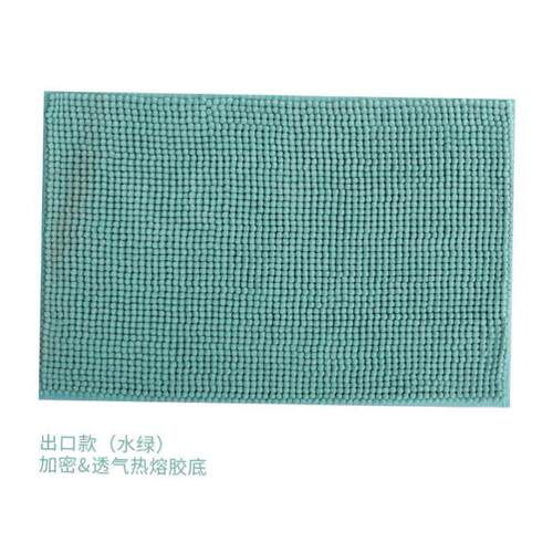 Bath Bathroom Floor Shower Rug Mat guard carpet化妆室地垫