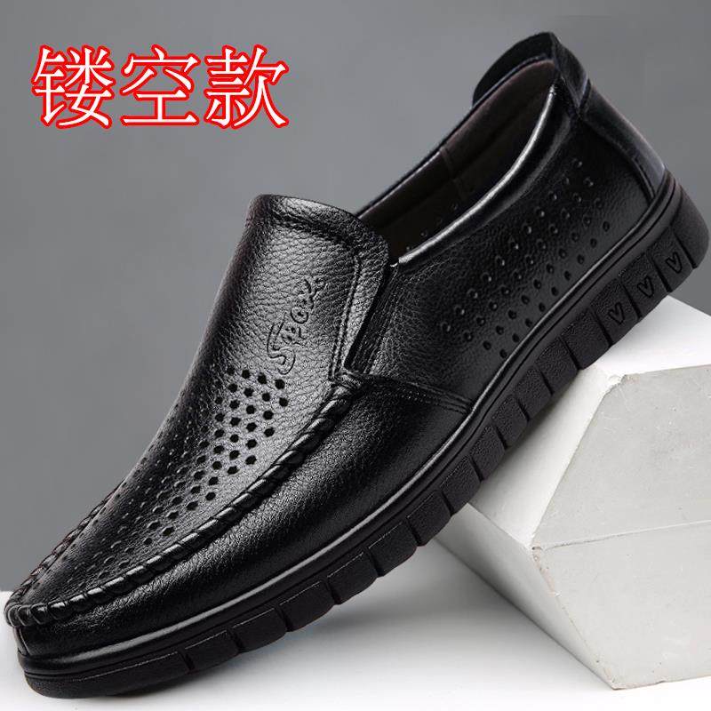 正品男士休闲皮鞋男平真皮底季软款父冬亲爸爸鞋皮软底一脚蹬透气
