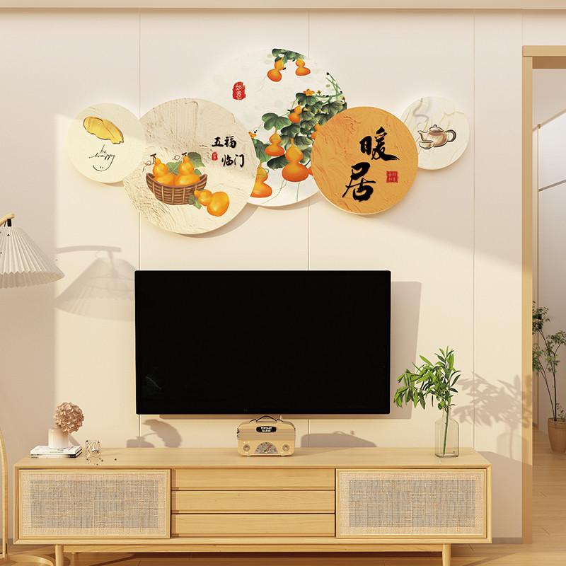 新中式电视机背景大白墙面装画饰品挂件2024新款贴纸自粘上方改造
