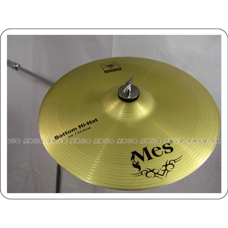 MES 擦片单片 Q7镲片 14寸镲片一对 踩镲 Hi-Hat两片 送鼓棒