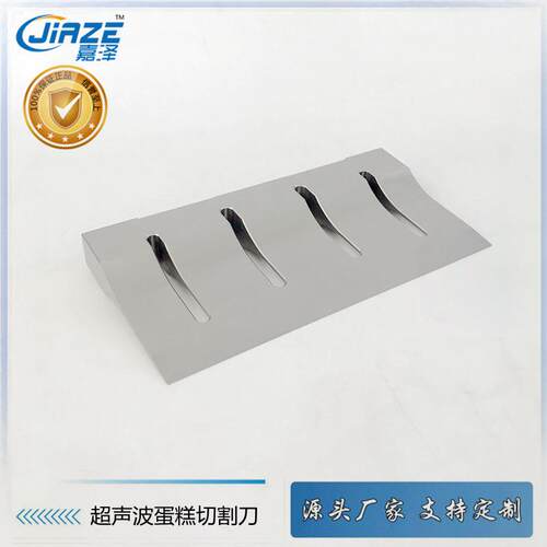 蛋糕切割刀 钛合金刀片 食品切割255mm刃厚3.5mm ANSYS有限元分析