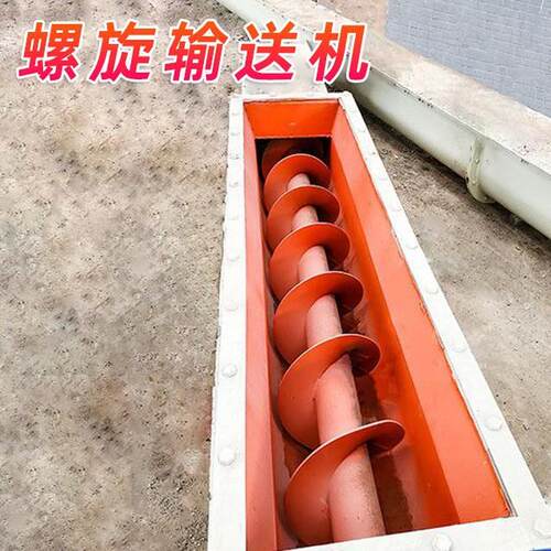 螺旋输送机t矿石螺旋输送设备管链输送机生产厂家