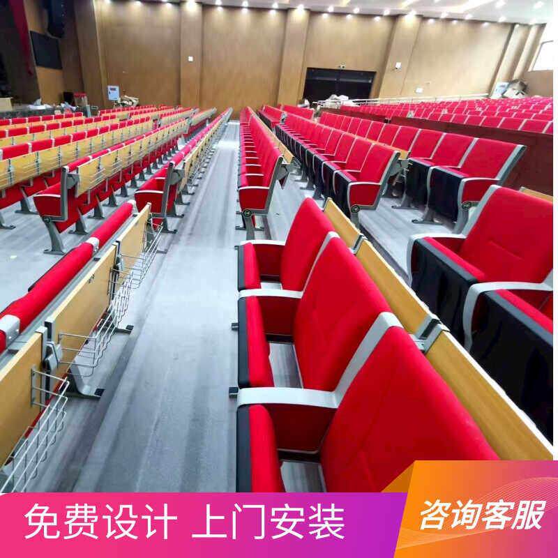 阶梯教室排椅学校礼堂椅子连身会议培训座椅报告厅会议室联排座