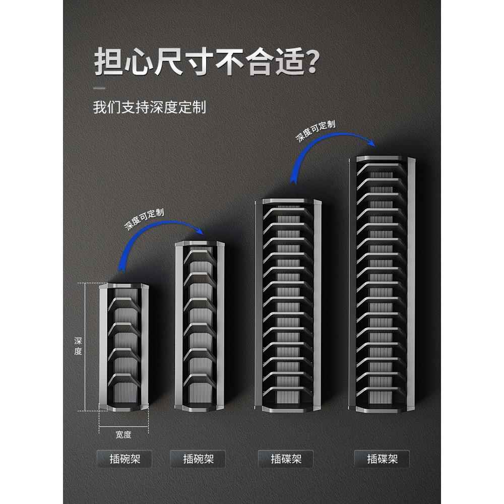 格麦厨房抽屉内置碗架碗碟收纳架橱柜碗盘分隔柜内放碗盘子碟子架