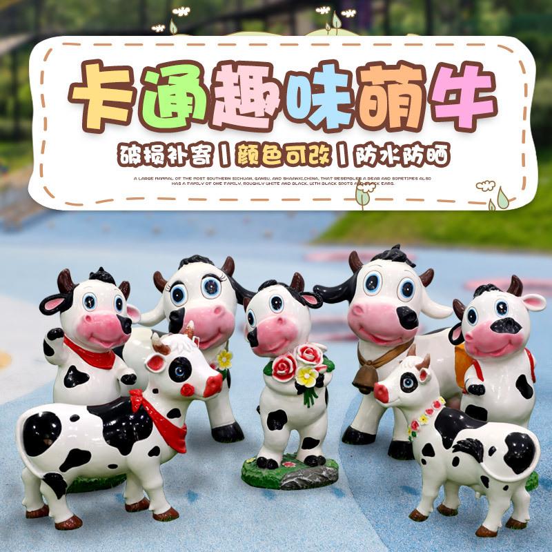 卡通小奶牛桌面小摆件室内家居饰品树脂工艺品儿童房可爱装饰品