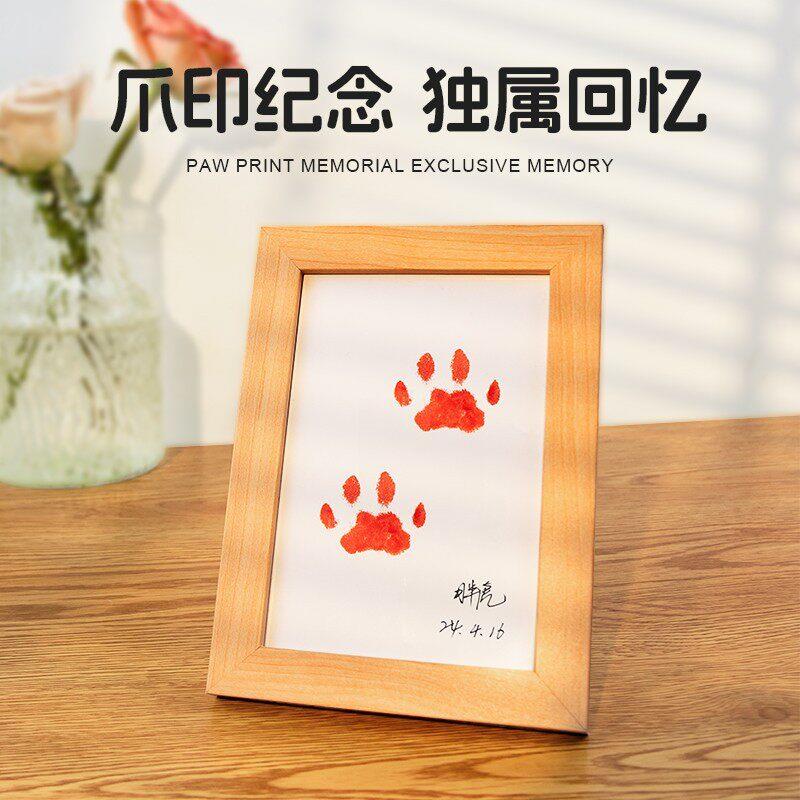 宠物爪印纪念卡 猫狗脚印掌印留念 印泥相框摆台 宠物纪念品印刷