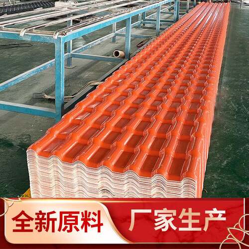 asa加厚合成树脂瓦厂家屋顶防腐树脂瓦别墅屋面塑料仿古瓦片