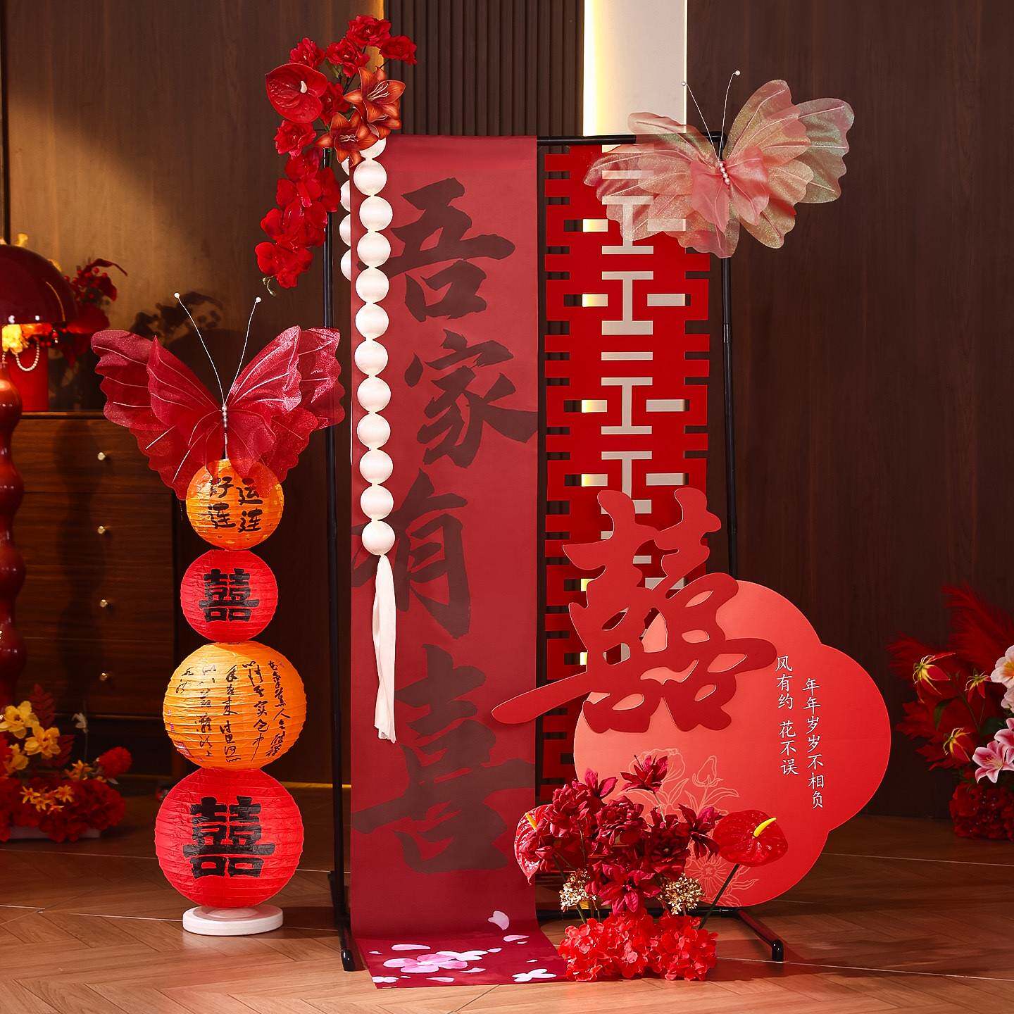 结婚装饰婚房布置套装女方订婚礼客厅卧室晨袍背景拍照酒店迎宾牌