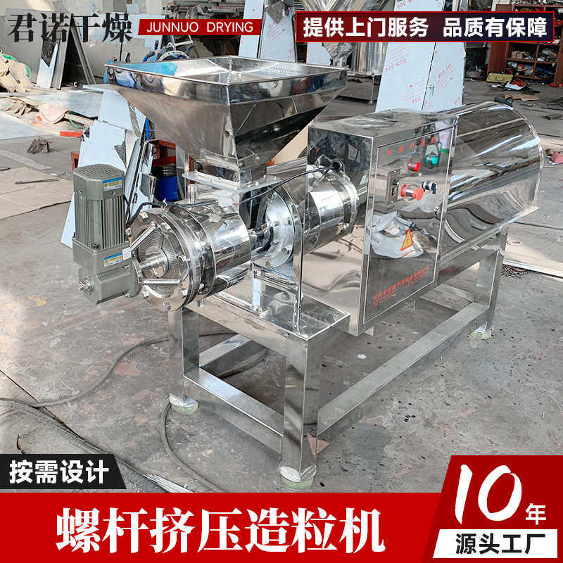 实验室螺杆挤压造粒机 饲料牛粪单双螺杆挤出造粒机 催化剂制粒机,农机/农具/农膜,农产品加工设备,淘宝优惠券,粉丝福利购,淘宝优惠卷