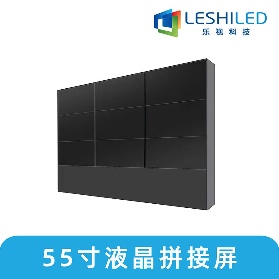 55寸拼接屏高清大屏无缝超窄边框3.5mmlcd液晶显示屏7*24小时