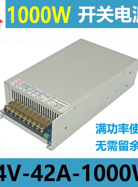48v1000w电源220V转48V20A 24V36V60V110V直流开关电源48V变压器