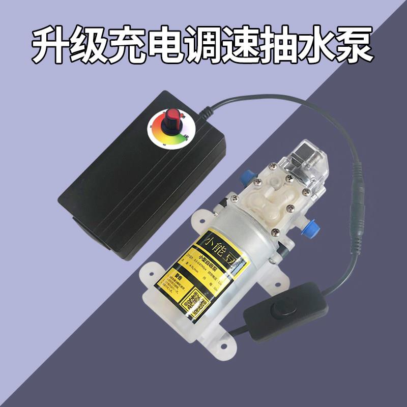 抽型酒泵锂电池充电动自吸速水隔膜泵食品级小白抽酒器专用调智能
