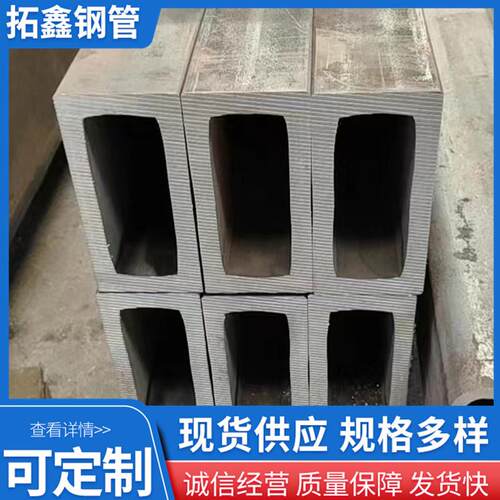 厂家加工700高强方管机械制造用方矩管国标黑方管矩形管圆管