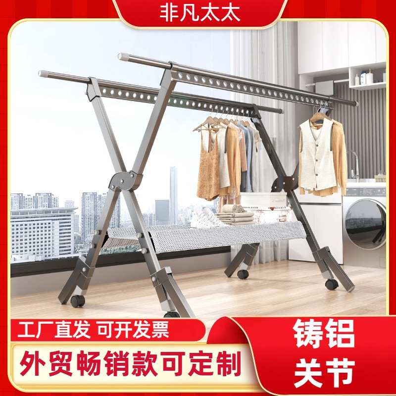 厂家直销晾衣架阳台家用落地加粗加厚室外防风可折叠带轮子户外晒