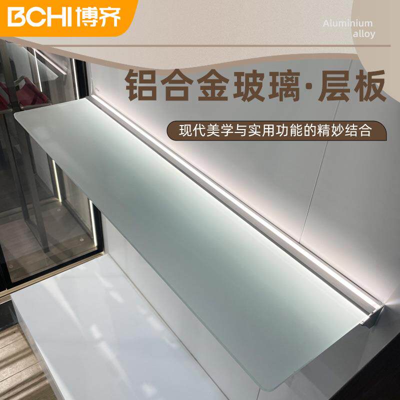 铝合led字挂夹玻璃金发光壁一挂置物架层板搁NRT板灯墙展柜灯置物