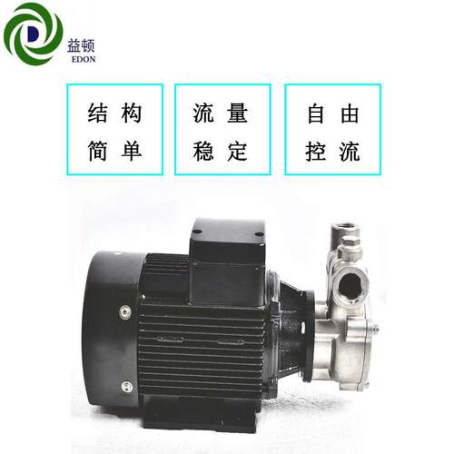 益顿不锈钢自吸式气液混合泵工厂化养殖水泵化工厂污水治理溶气泵