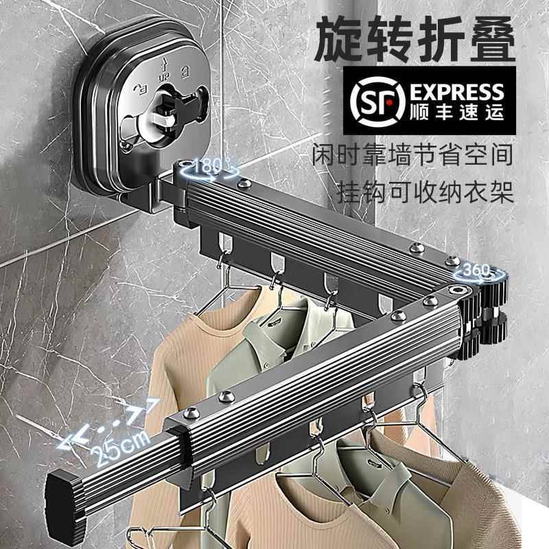 加厚吸盘折叠晾衣架多功能推拉式衣架铝合金免打孔室内粘胶衣架