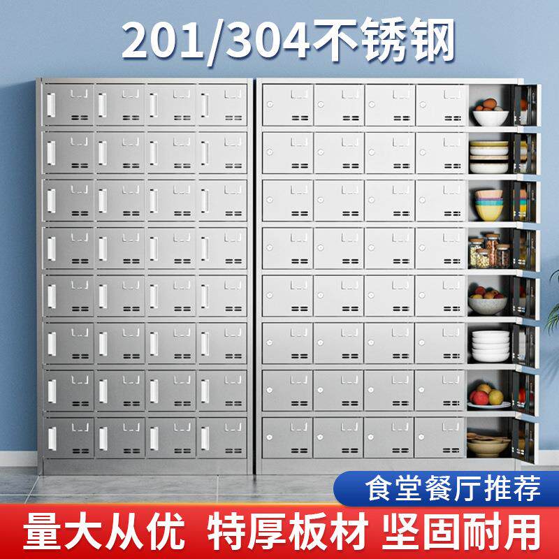 永信钢洛都不锈员工碗柜餐盘职柜工咨询客服餐厅餐具柜学校食堂门