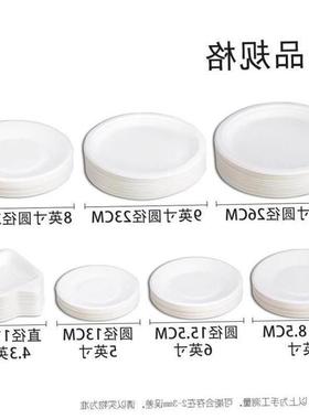 Super Rigid Extra Strong Disposable Party Paper Plates Biode