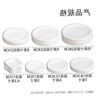 Strong Disposable Party Super Plates Extra Paper Biode Rigid