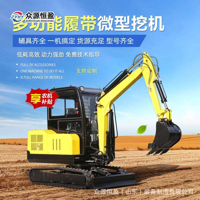 农用挖土家用果园工程园林迷你勾机 3吨挖机履带液压挖土挖掘机