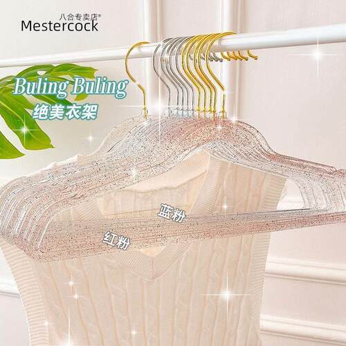 INS-style clear acrylic hanger with glitter and gold powder,