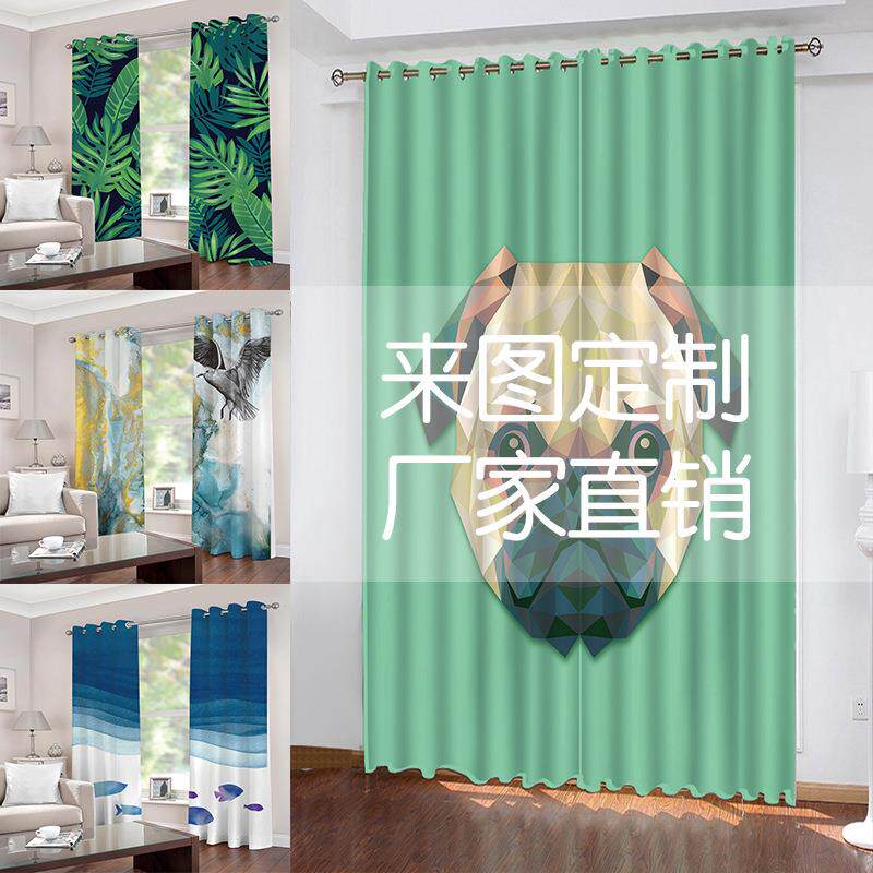 数码印花窗帘门帘卧室酒店个性创意遮光窗帘批量打印高遮光窗帘布