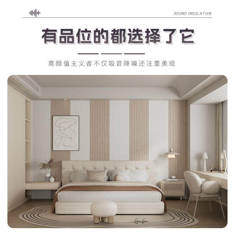阻尼隔音板卧室家用防噪音ktv专用影音室吸音板墙面装饰装修材料