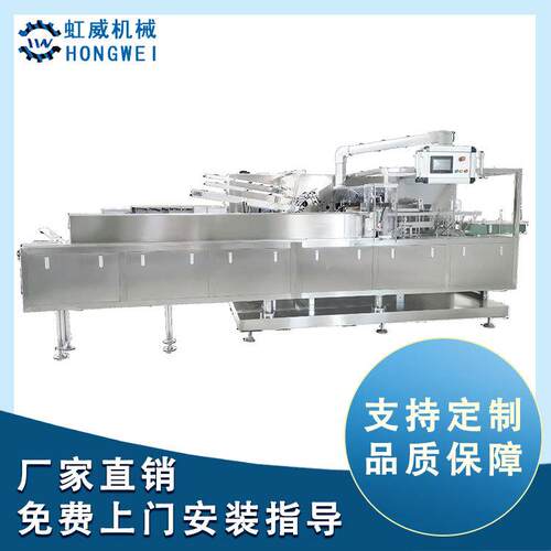 HW-250型全自动装盒机PLC自动控制系统变频调速自动装盒机厂家