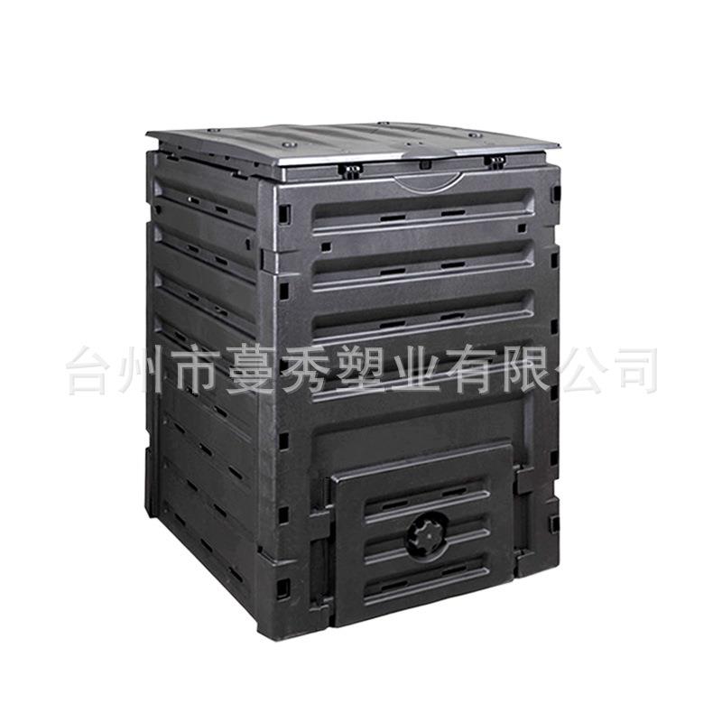 堆肥桶花园苗圃450L庭院落叶塑料堆肥箱肥料发酵箱垃圾堆肥筒