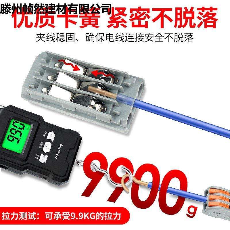 快速接线端子电线连接器快接头分线对接神器卡扣接并线柱二孔出进
