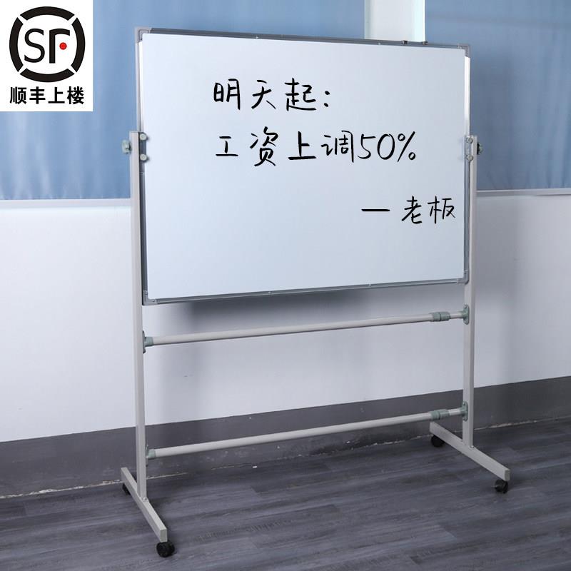 白板写字板支架式黑板家用儿童看画板单双面带轮墙贴小白班版教学