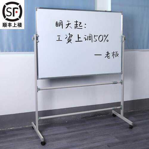 白板写字板支架式黑板家用儿童看画板单双面带轮墙贴小白班版教学