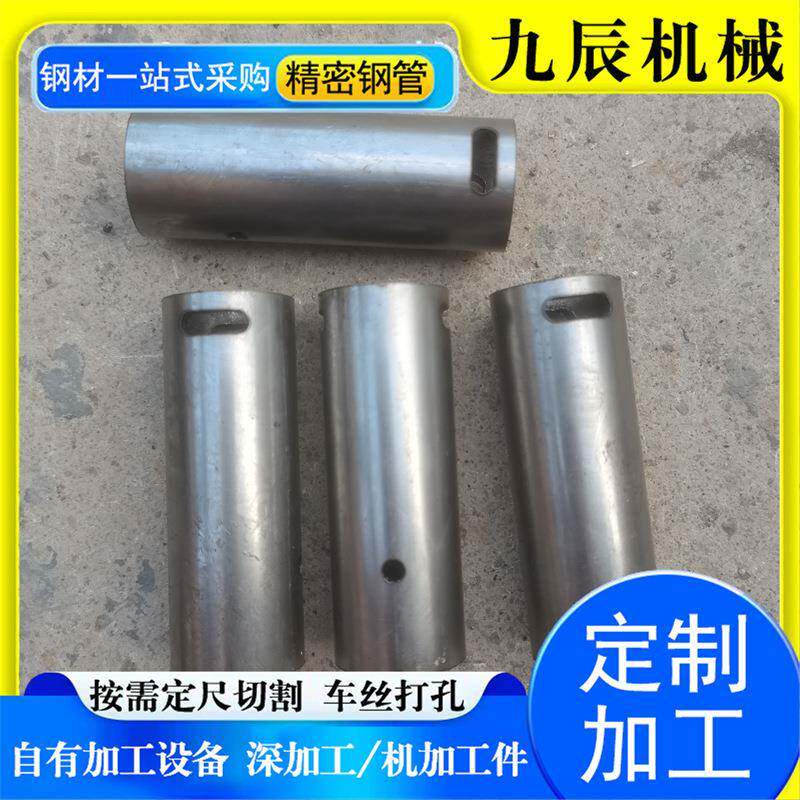 铝合金零件机加工机械五金机加工数控车床精密管切割不锈钢加工