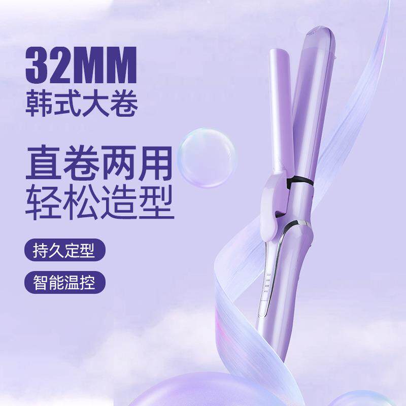 卷发棒新款液晶数字显示陶瓷电气石家用控温电卷棒直卷两用卷发器
