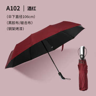 素色碰击布全自动雨伞简约手动遮阳折叠防晒防风雨伞厂家大量批发