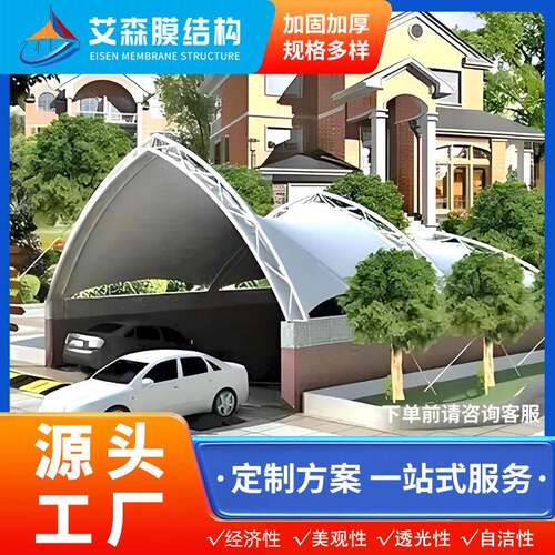 小区学校膜结构雨棚出入口大门园区遮阳篷雨蓬厂家安装加厚