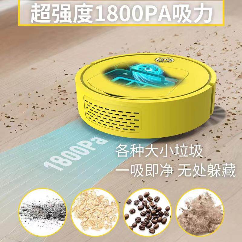 Pulowants新款智能扫地机器人全自动家用吸尘器充电多功能清洁机