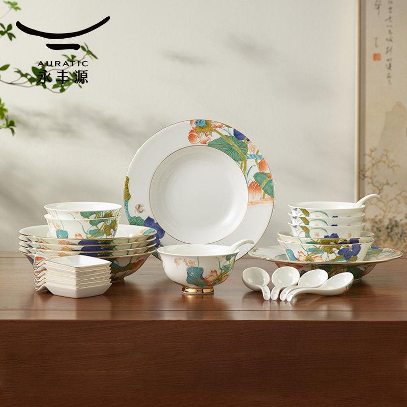 永丰源幸福和鸣26头/36头餐具套组乔迁结婚礼品礼盒装