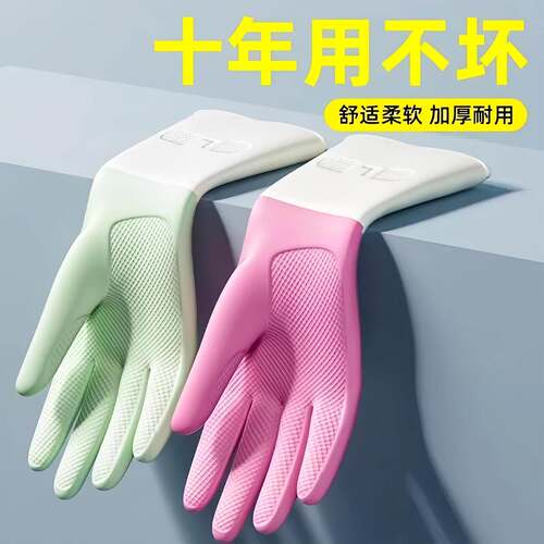 Thick and Durable Rubber Latex Gloves for Women - Specialize