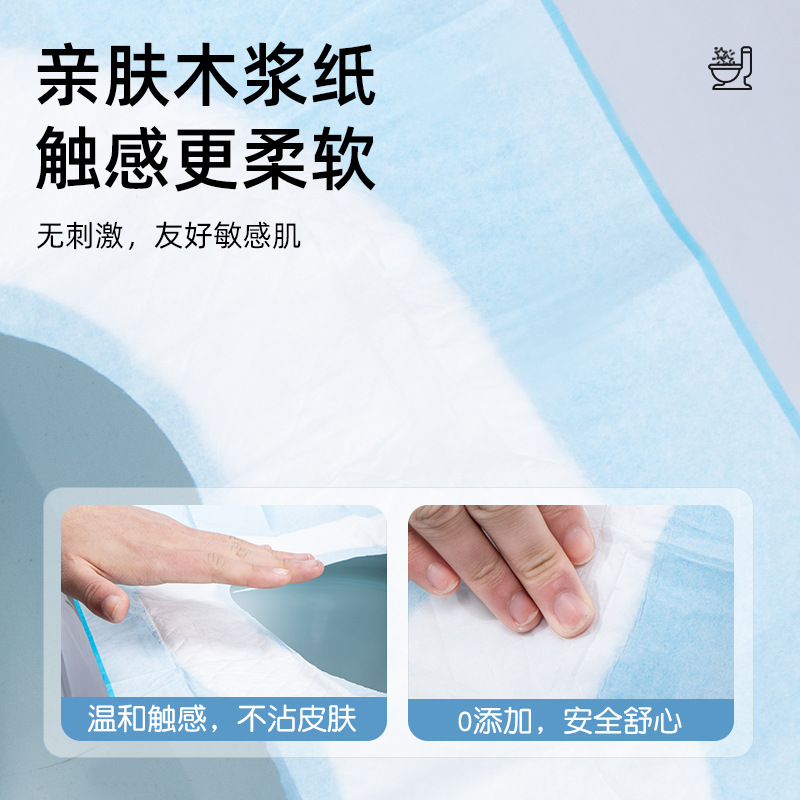 马桶覆盖防水酒店旅行一次性抹布