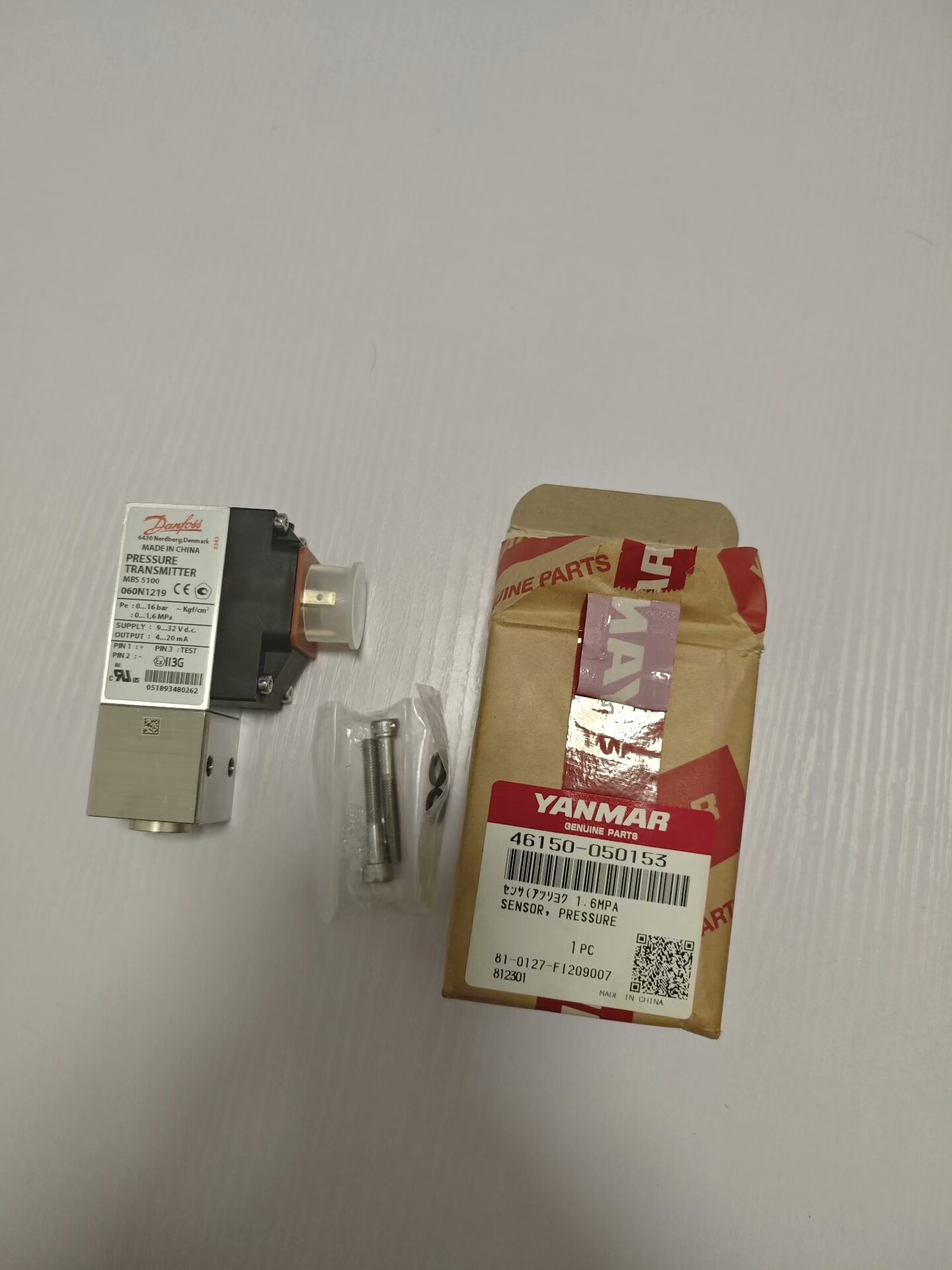 DANFOSS压力传感器