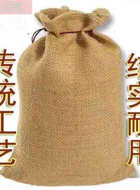 麻袋编织袋麻布包袋老式麻袋特大号麻袋布包麻袋超大五金口袋